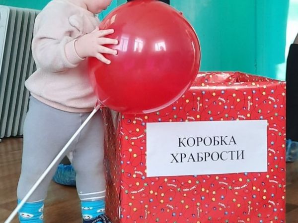 ПОДАРКИ ХРАБРОСТИ для ДЕТЕЙ