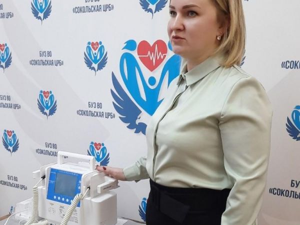 Главный врач Сокольской ЦРБ Мария Коверова - О новом оборудовании
