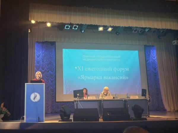 Участие Сокольской ЦРБ в 11-ом ежегодном форуме "Ярмарка вакансий"
