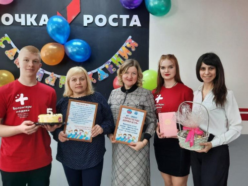 Поздравляем с первым значимым юбилеем!