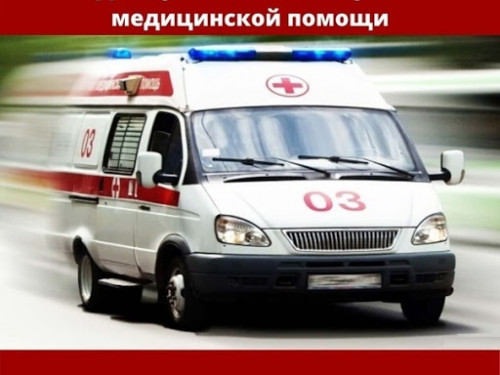 Благодарим за самоотверженное служение людям!