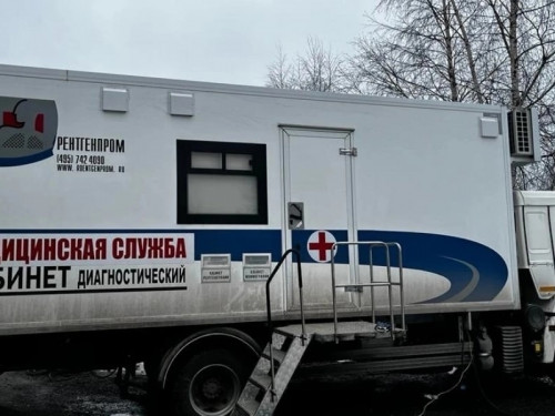 Передвижной диагностический центр активно используется для проведения медицинских обследований сокольчан