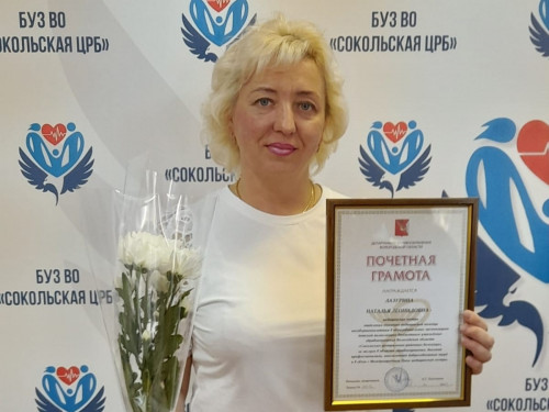 За заслуги в области здравоохранения!