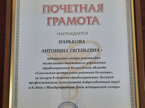 upEPZIsErvA.jpg