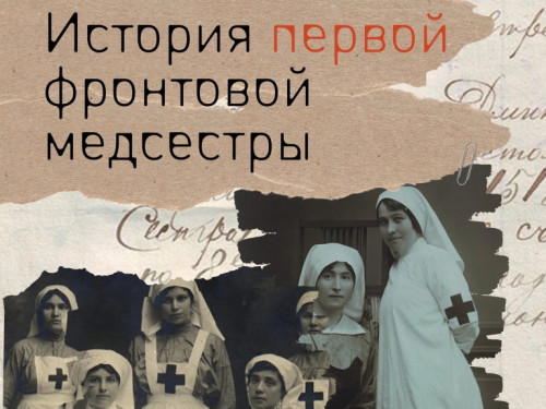 12 мая — международный день медицинской сестры