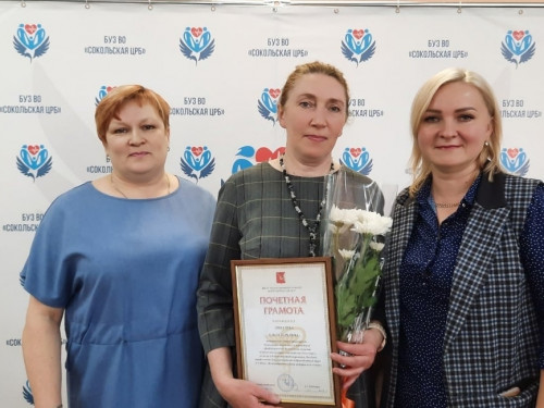За заслуги в области здравоохранения