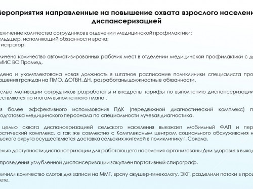 Слайд3.jpg