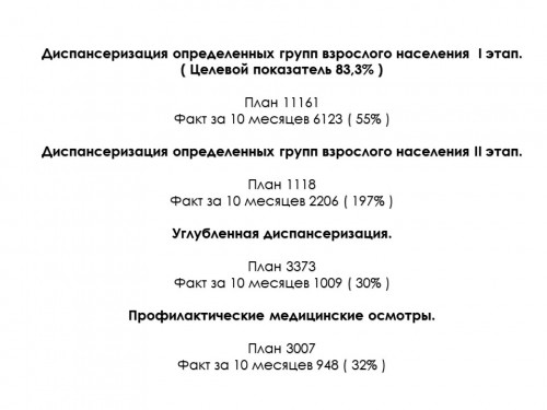 Слайд8.jpg