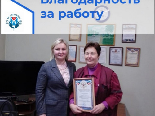 Главный врач Мария Коверова отметила благодарностями сотрудников отделения скорой медицинской помощи, фельдшеров