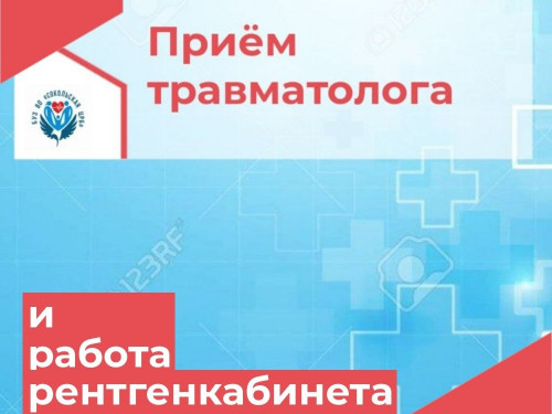 Внимание! Изменения с 5 февраля!