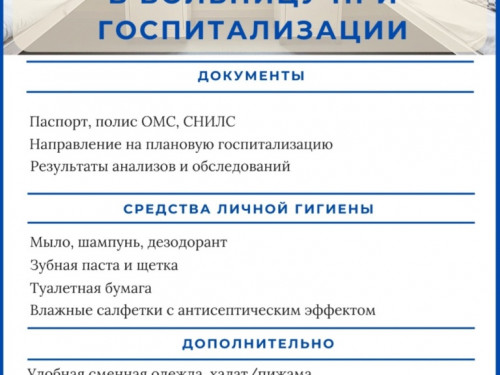 Подготовили для вас удобный список