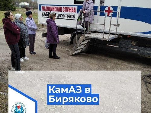 Сразу 111 человек проверили своё здоровье в Биряково
