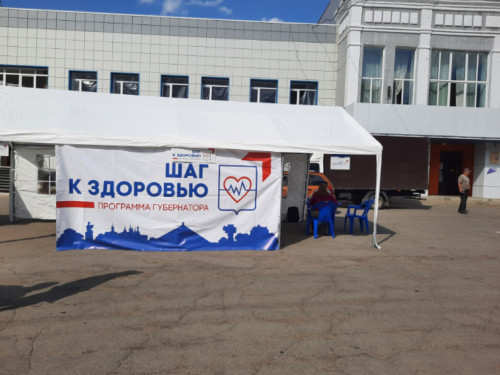 «Городок здоровья» принял 60 сокольчан