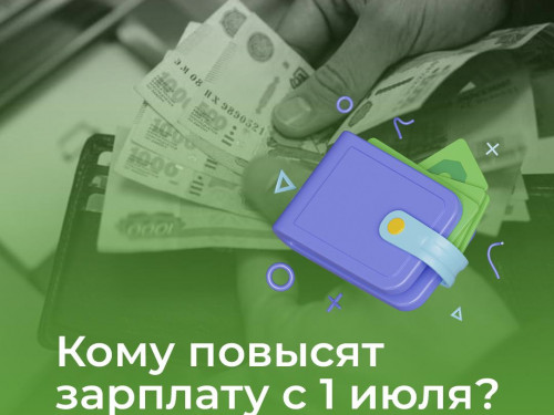 «Неуказным» работникам медучреждений в Вологодской области повысят зарплату на 10%