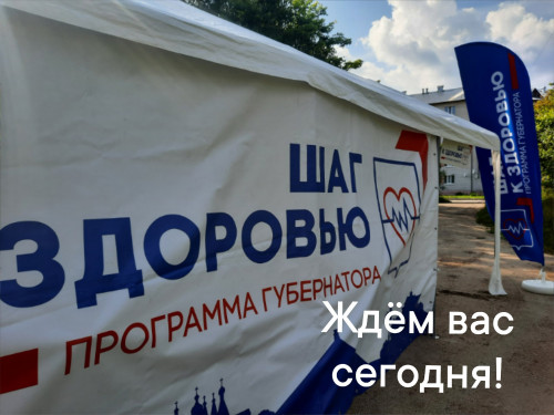 Работы по установке медицинской палатки завершились