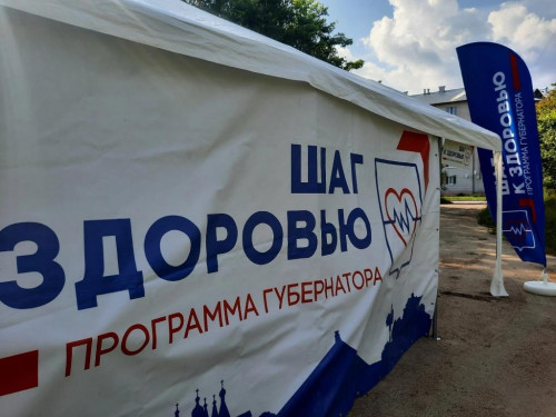 Городок здоровья сегодня в РМЗ