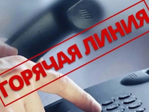 Обращаем внимание, что в департаменте здравоохранения изменился телефон Горячей линии