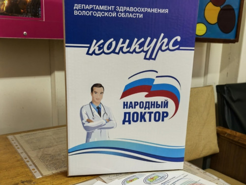 В каждом здании Сокольской ЦРБ есть такие бумажные урны для голосования!