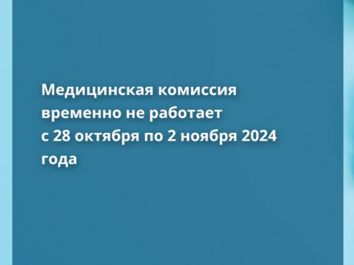 Внимание, важная информация!