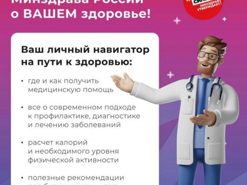 Как вести здоровый образ жизни, отказаться от вредных привычек, заняться правильным питание и движением