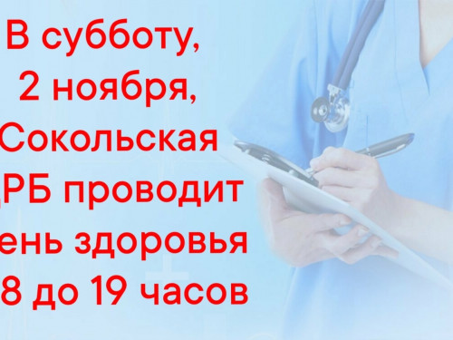 Внимание! Важная информация!