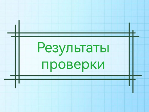 Проведена проверка санэпидрежима в педиатрическом отделении на Суворова, 21
