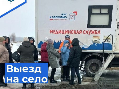 Выездная работа продолжается