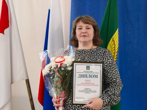 Лучший по профессии 