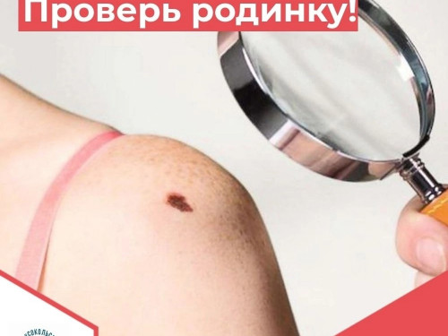  Внимание!