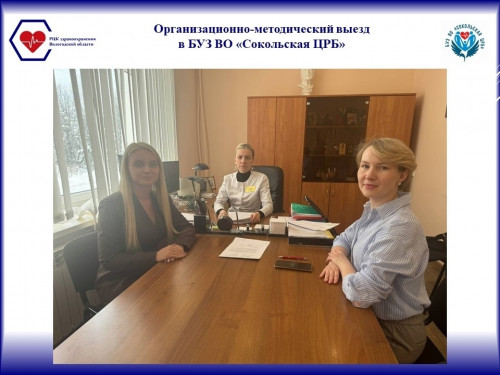 Внедрение принципов бережливого производства в медучреждении
