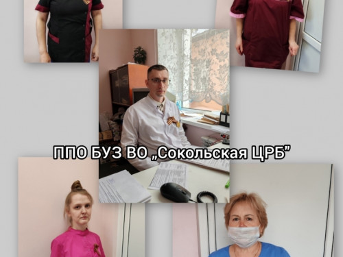 Сокольские медики - участники акции «Георгиевская лента» 2026