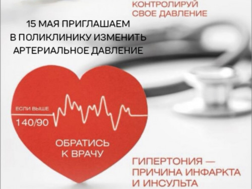 Внимание: объявление! 