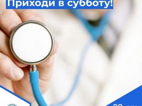 Объявляем о субботней диспансеризации