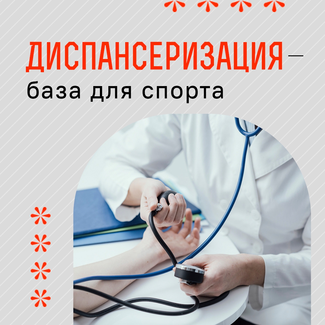 Вы решили пробежать свой первый марафон или просто начать серьезно «тягать железо» в зале?