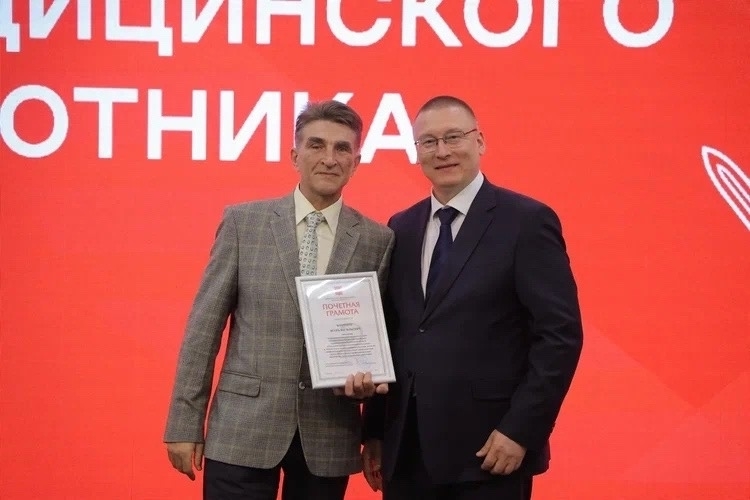 День медицинского работника