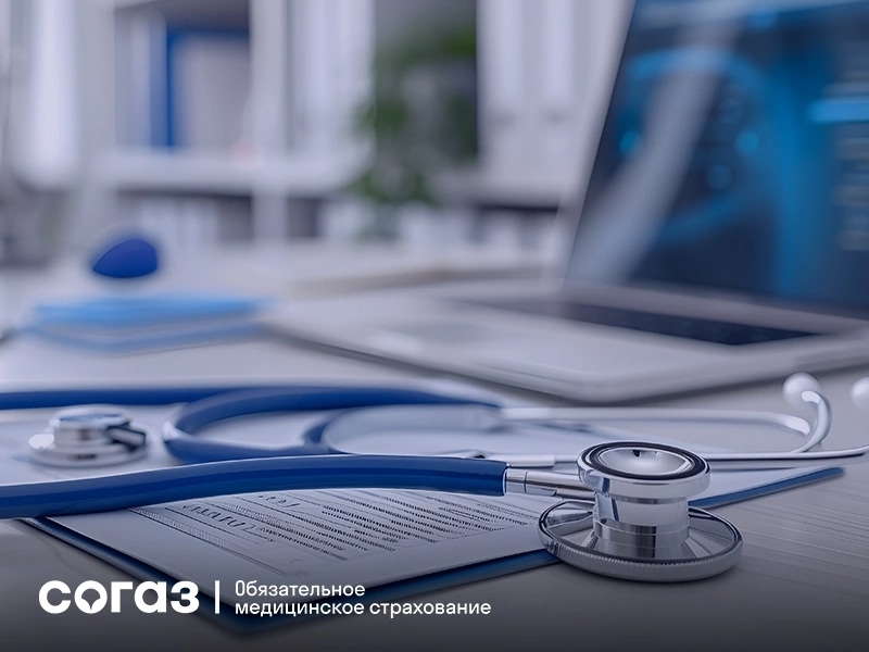 Следите за здоровьем без стресса: разбираемся в диспансерном наблюдении и помощи страховой компании по ОМС