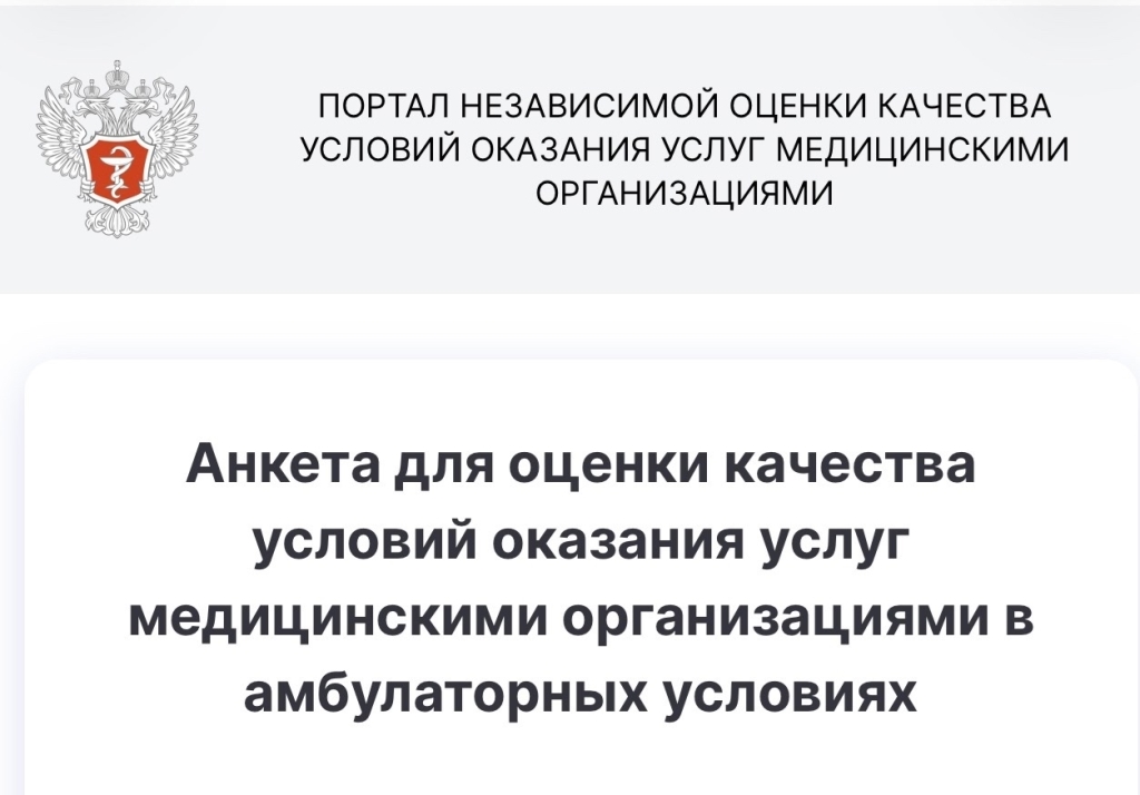 Ваше мнение помогает сделать нашу работу лучше