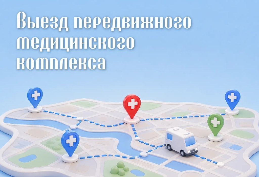 График выезда передвижного медицинского комплекса Сокольской ЦРБ на август