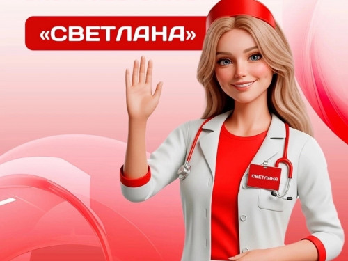 В Вологодской области пациенты активно пользуются услугами голосового помощника на основе искусственного интеллекта — робота «Светланы»