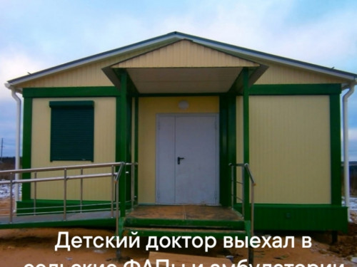 В минувшую среду в Горбовском ФАПе, а также Воробьёвской амбулатории и Биряковской больнице провел приём врач-педиатр