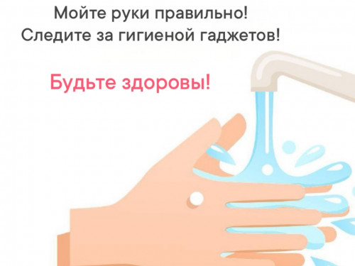 3 сентября отмечается Всемирный день гигиены