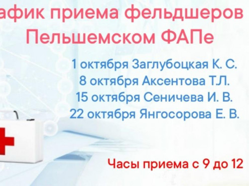 Внимание!