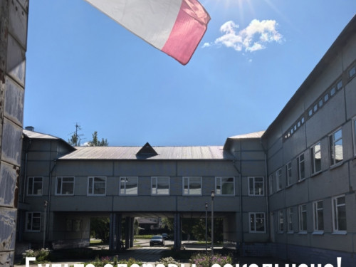 Приходите на прививку