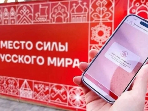  «Приезжай на Вологодчину»